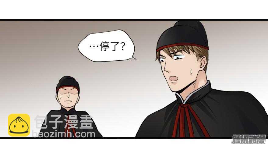 第六十一回-第61话