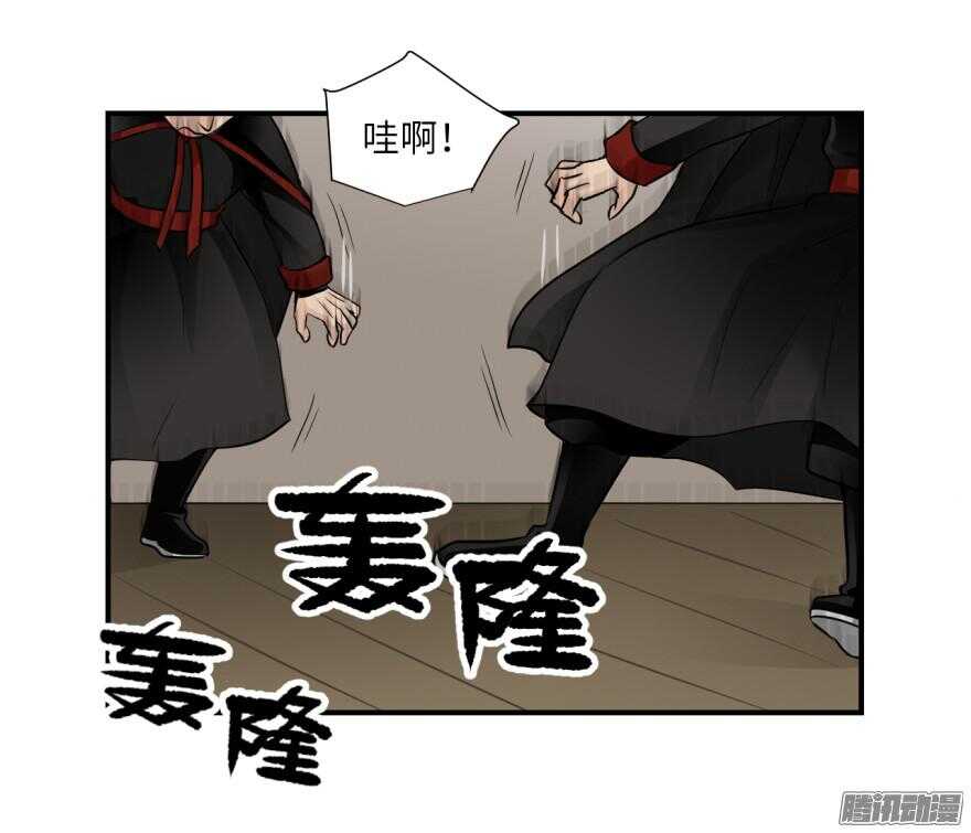 第六十一回-第61话