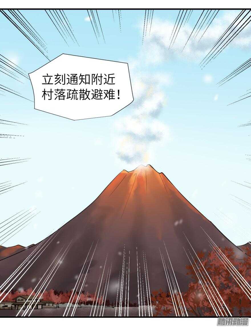 第六十一回-第61话