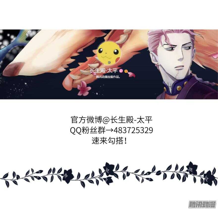 第六十一回-第61话
