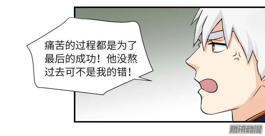 第六十一回-第61话