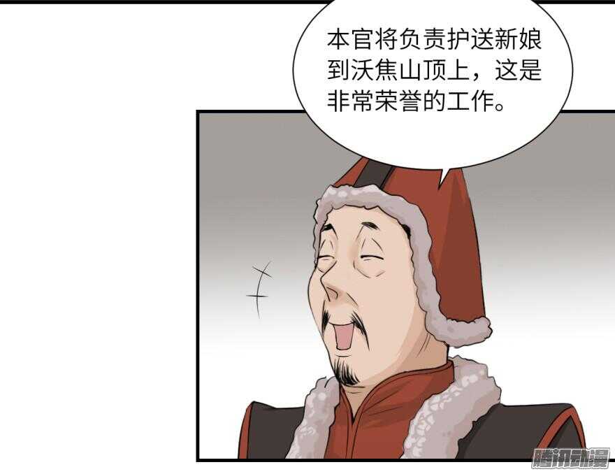 第六十三回-第63话