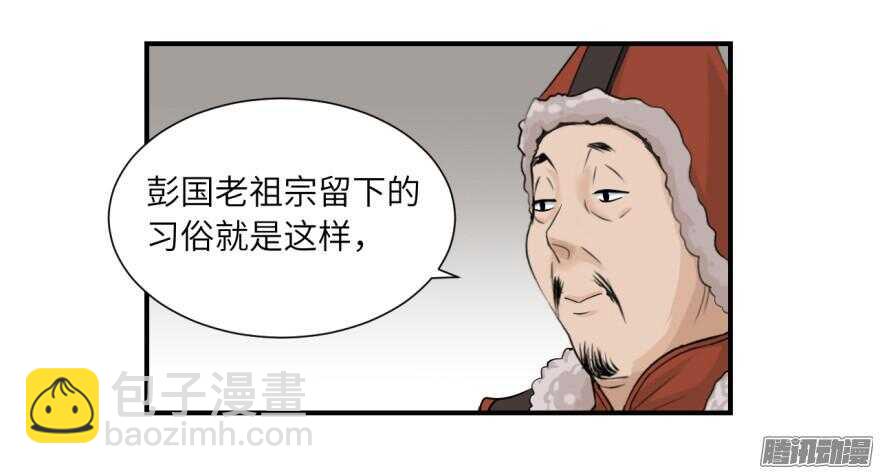 第六十三回-第63话