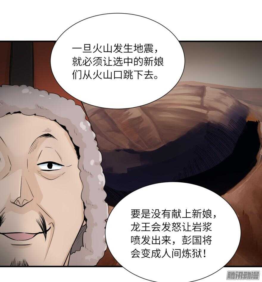 第六十三回-第63话