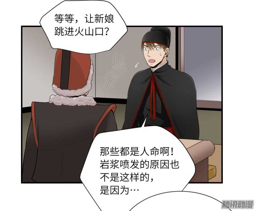 第六十三回-第63话