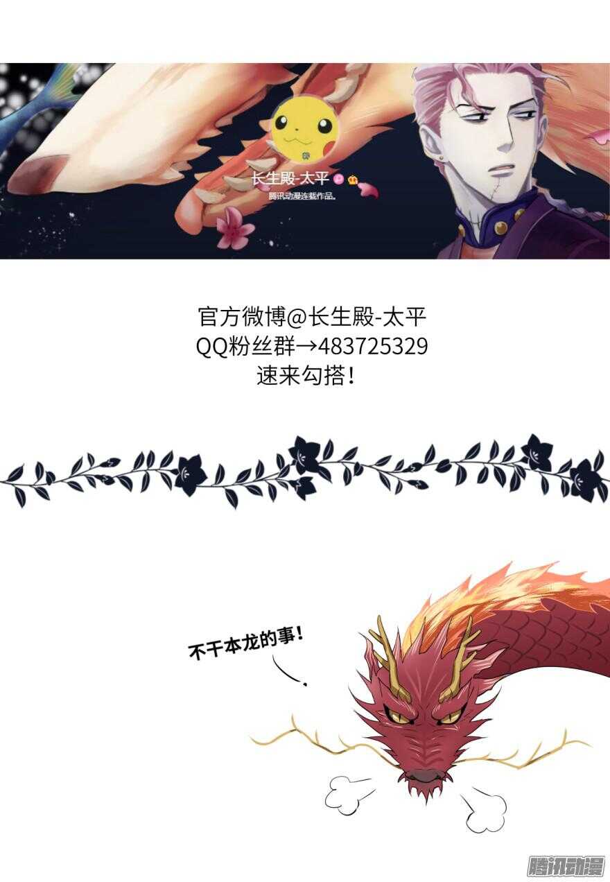 第六十三回-第63话