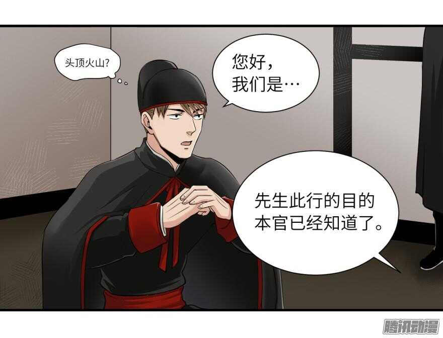 第六十三回-第63话