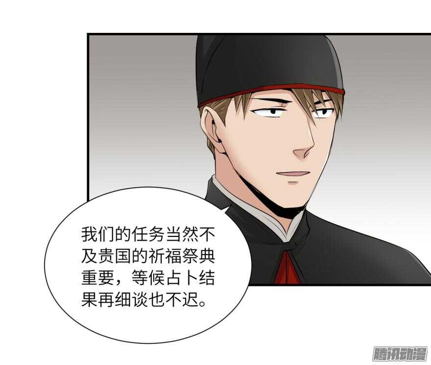 第六十三回-第63话