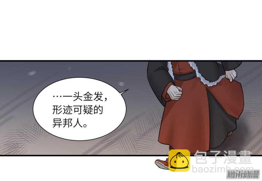 第六十五回-第65话