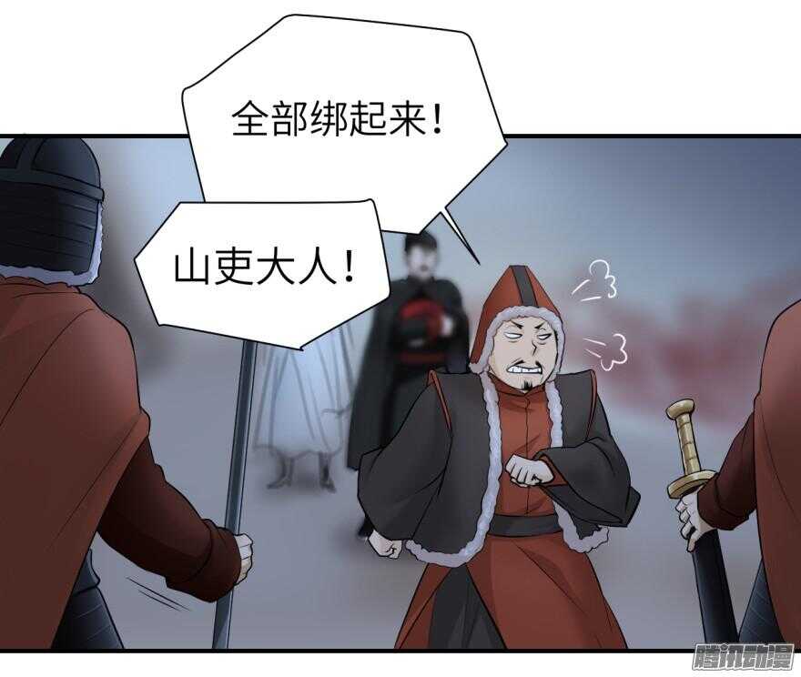 第六十五回-第65话