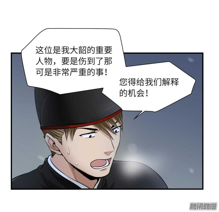 第六十五回-第65话