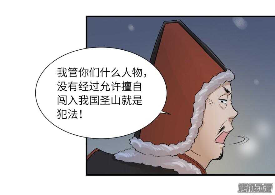第六十五回-第65话