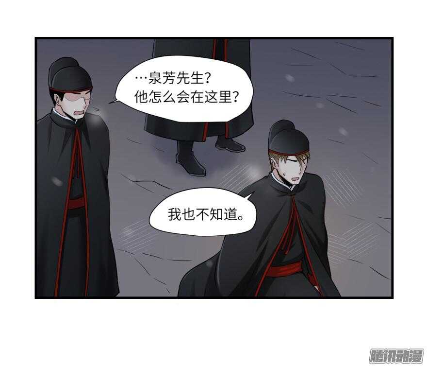第六十五回-第65话