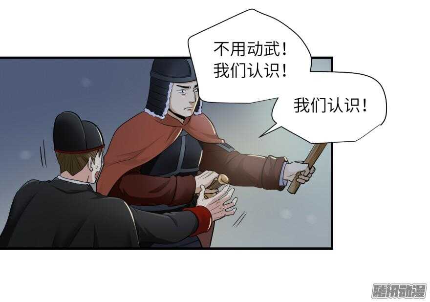 第六十五回-第65话