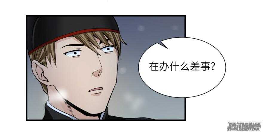 第六十五回-第65话