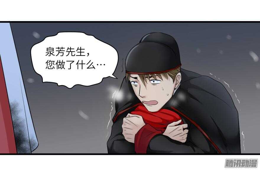 第六十七回-第67话