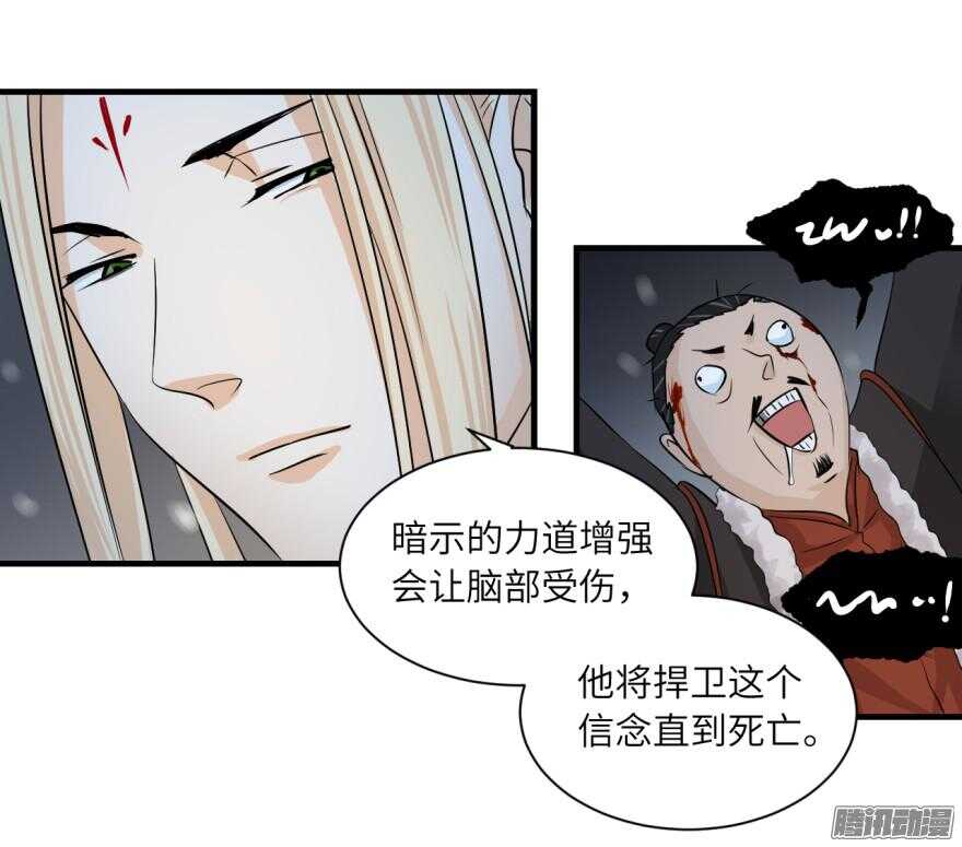 第六十七回-第67话