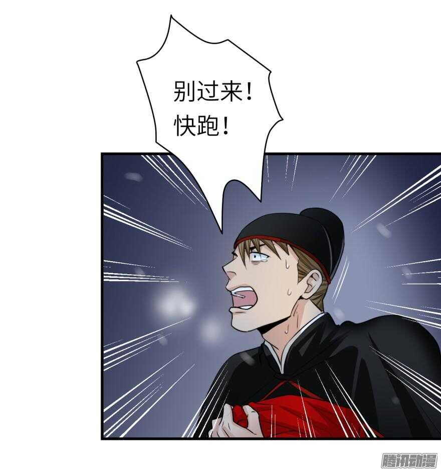 第六十七回-第67话