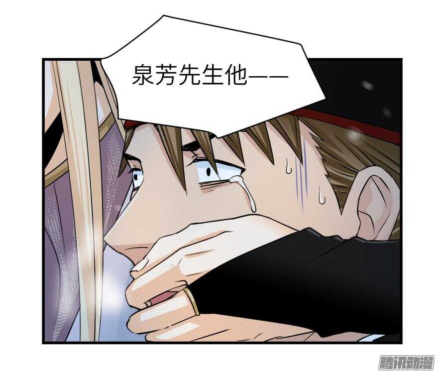 第六十七回-第67话