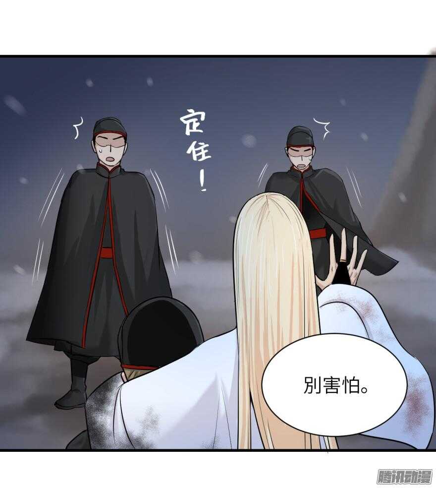 第六十七回-第67话