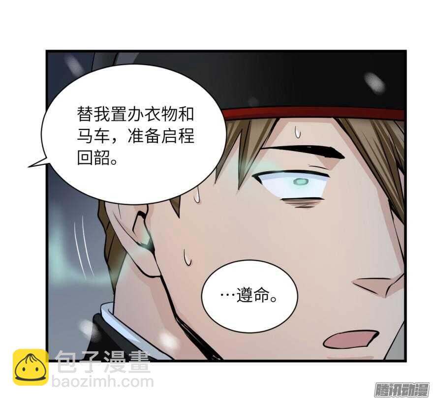 第六十七回-第67话
