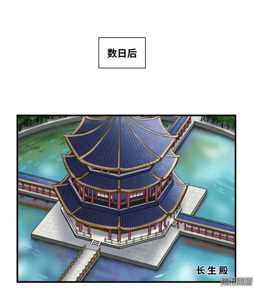 第六十七回-第67话