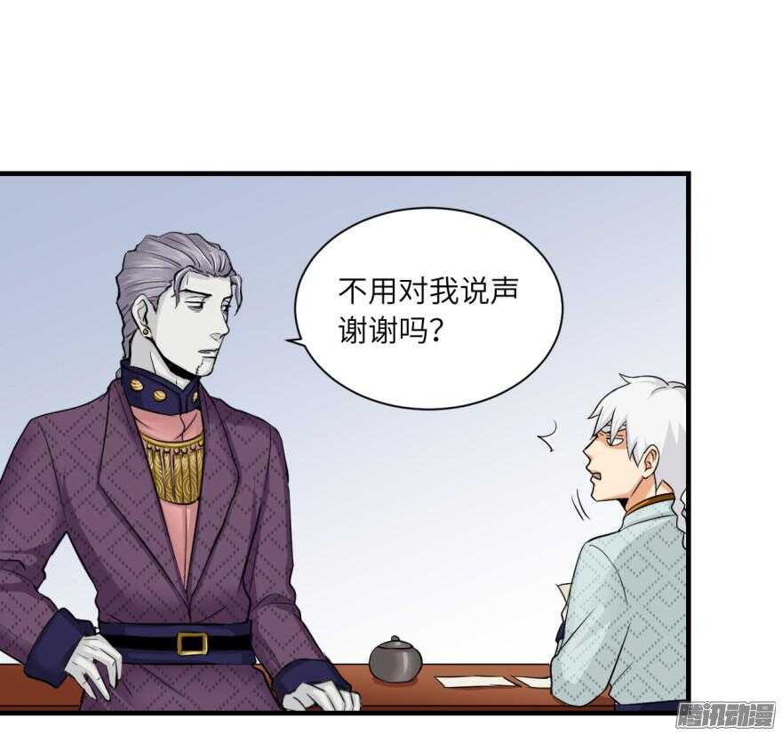 第六十七回-第67话