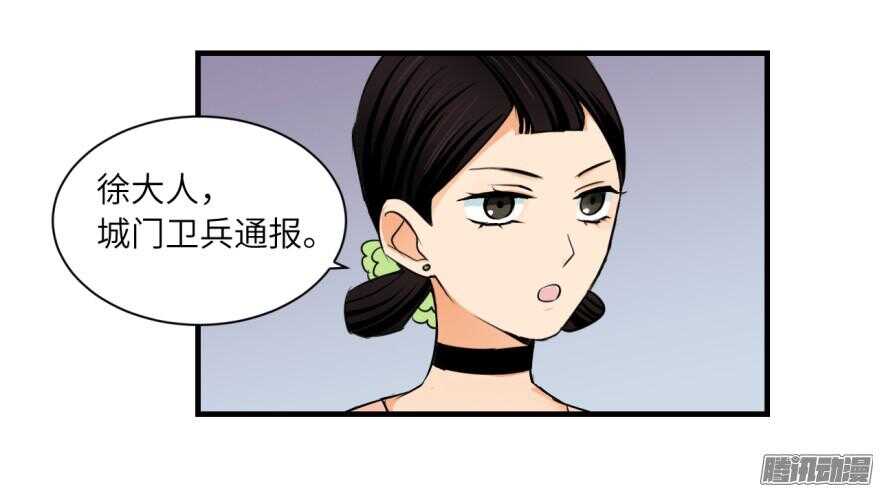 第六十七回-第67话