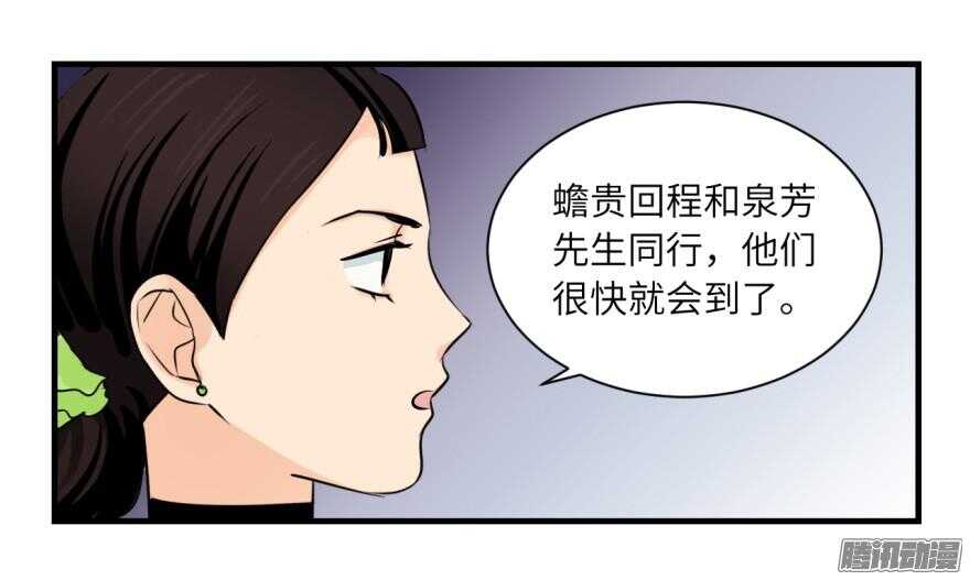 第六十七回-第67话