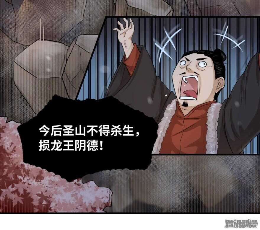第六十七回-第67话