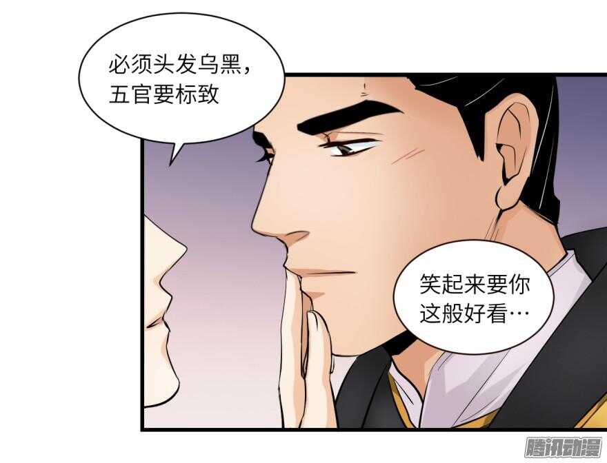 第六十九回-第69话