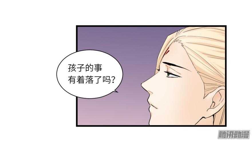 第六十九回-第69话