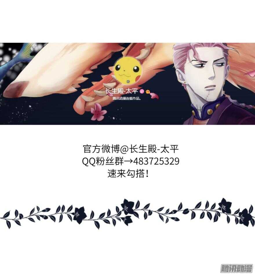 第六十九回-第69话