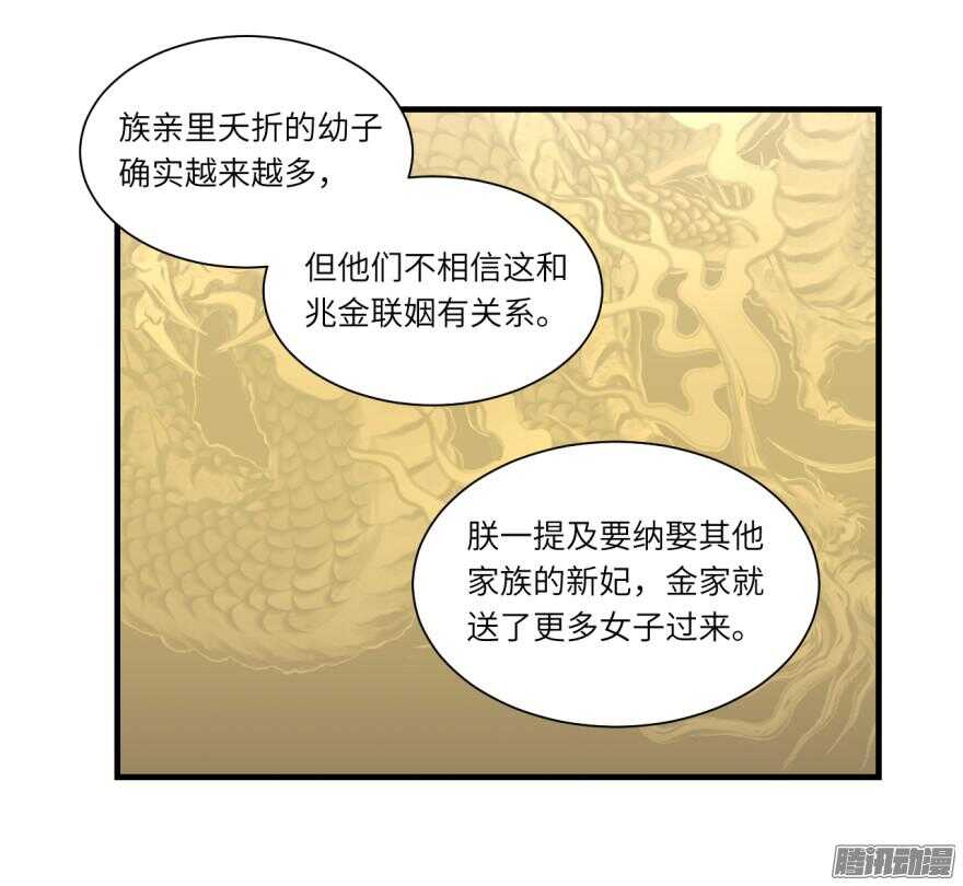 第六十九回-第69话