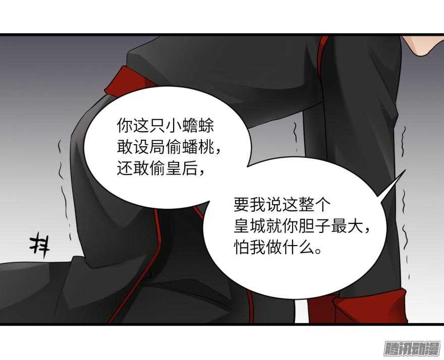 第七十一回-第71话