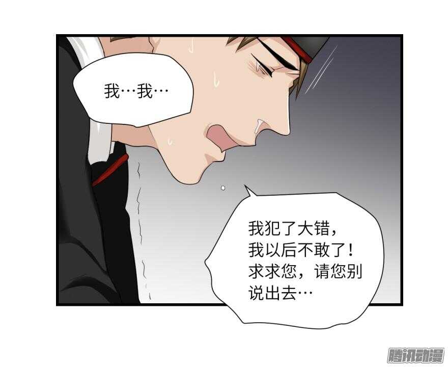 第七十一回-第71话
