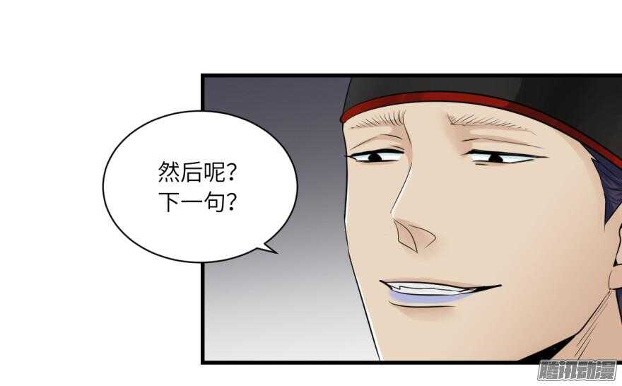 第七十一回-第71话