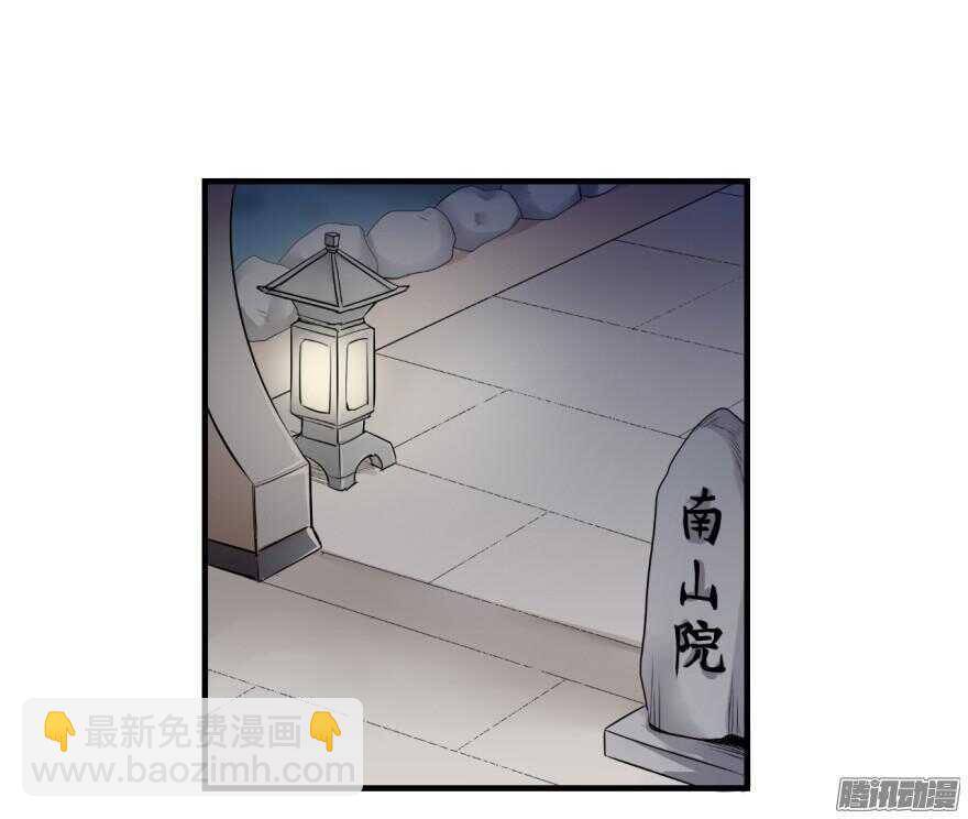 第七十一回-第71话