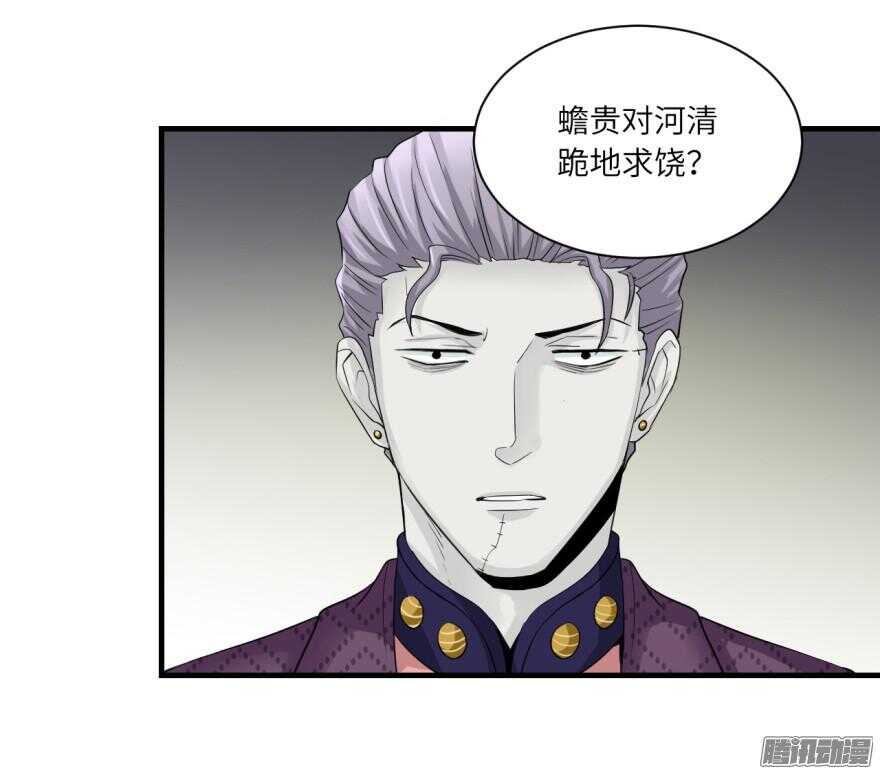 第七十一回-第71话