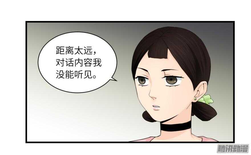 第七十一回-第71话