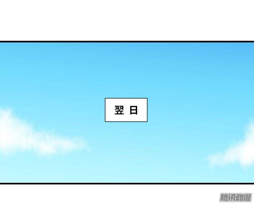 第七十一回-第71话
