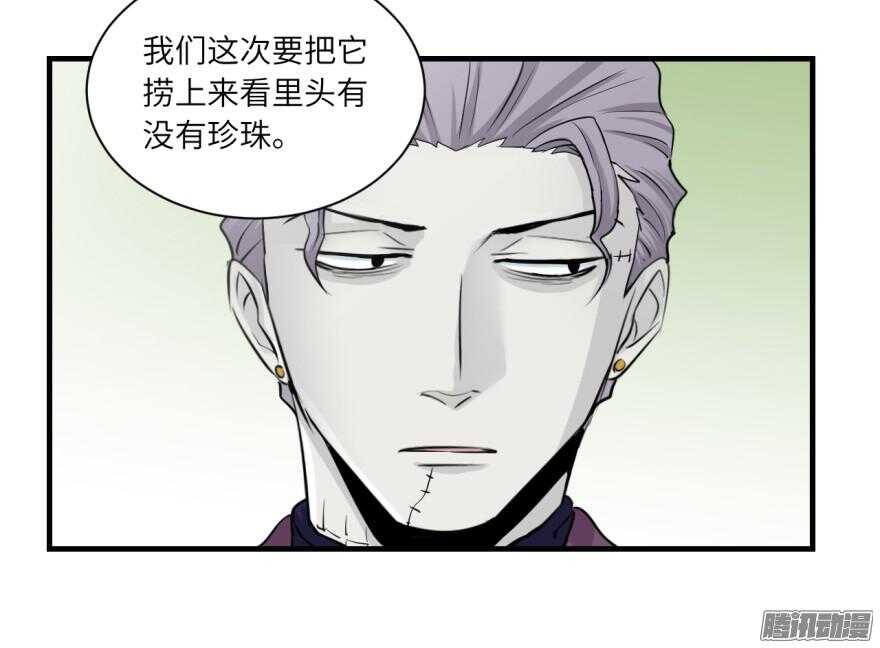第七十一回-第71话