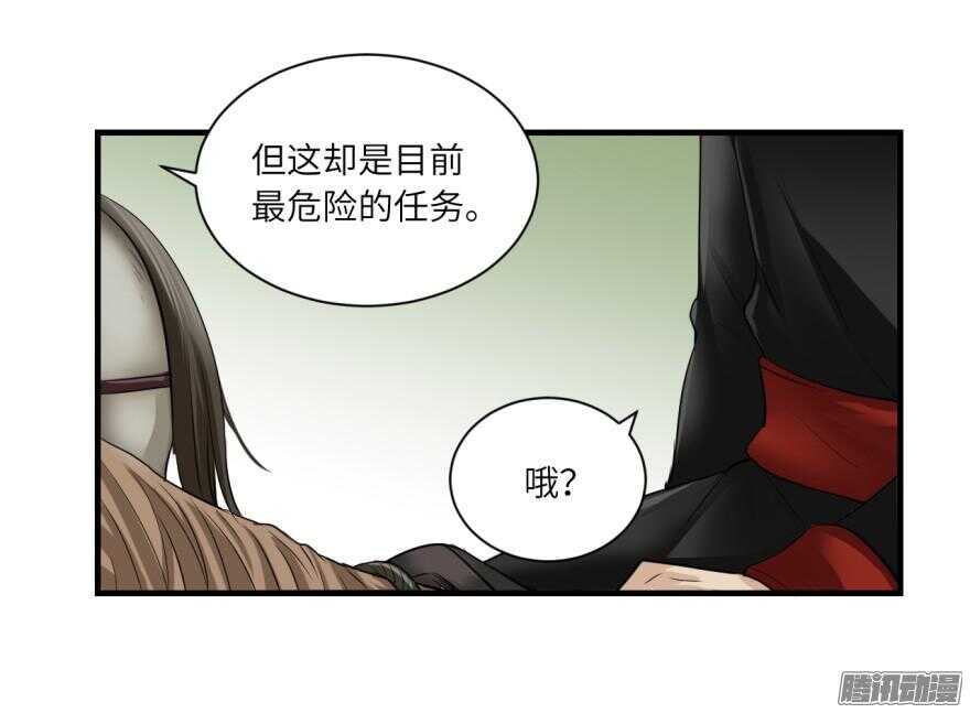 第七十一回-第71话