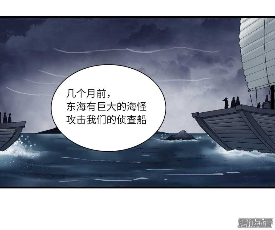 第七十一回-第71话