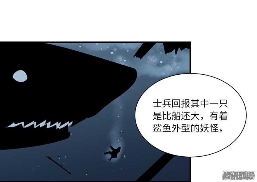 第七十一回-第71话