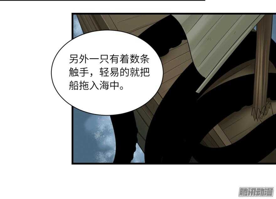 第七十一回-第71话