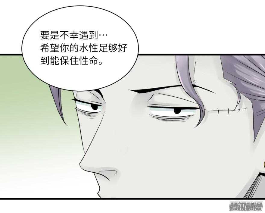 第七十一回-第71话