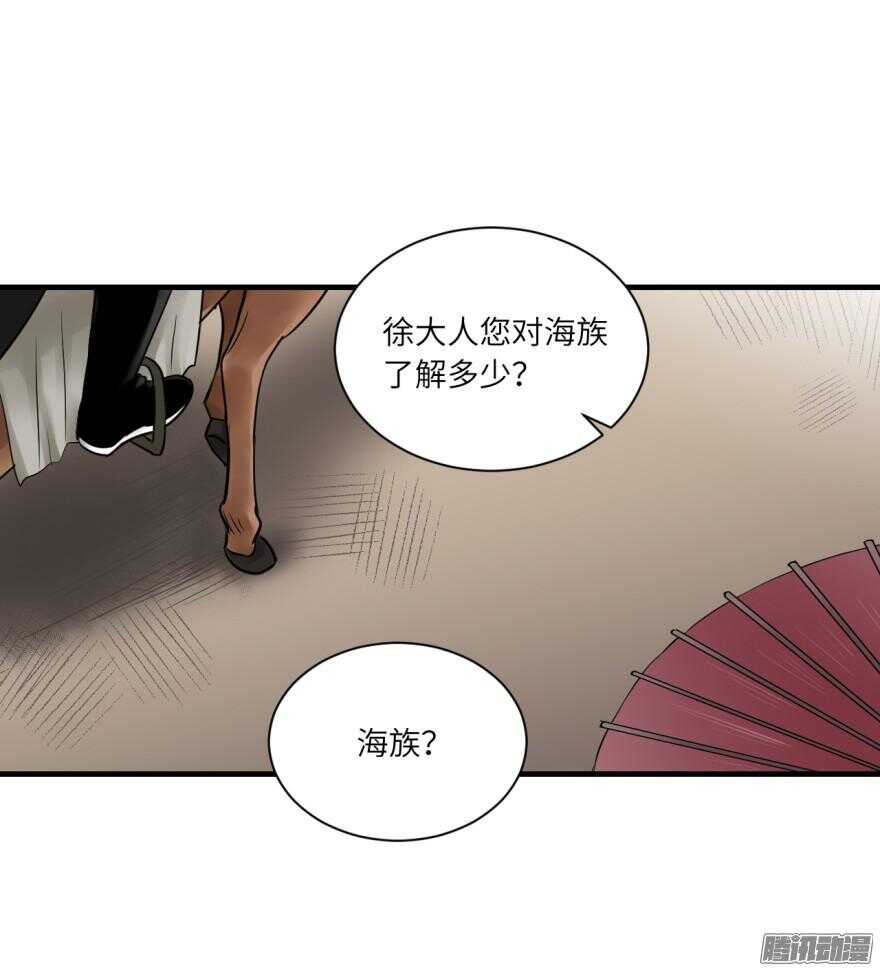 第七十一回-第71话