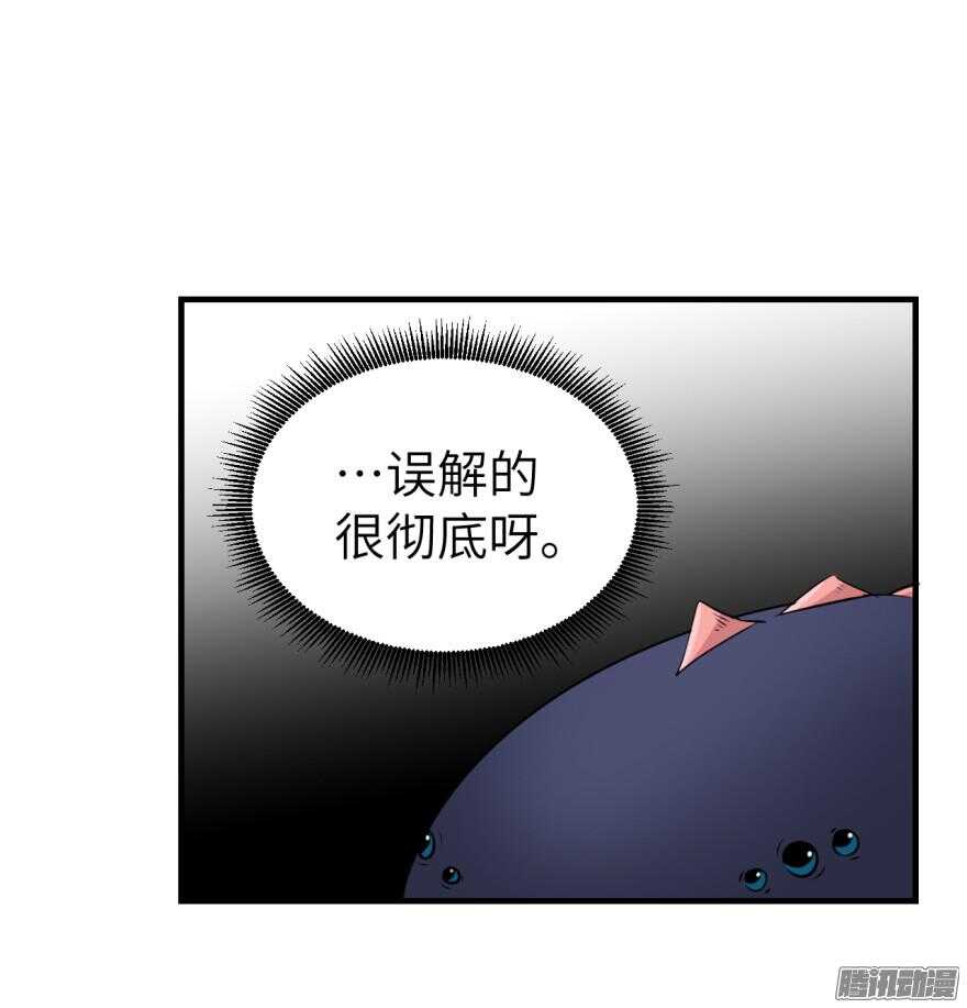 第七十一回-第71话