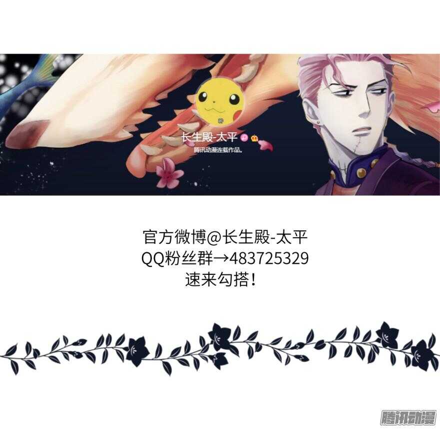 第七十一回-第71话